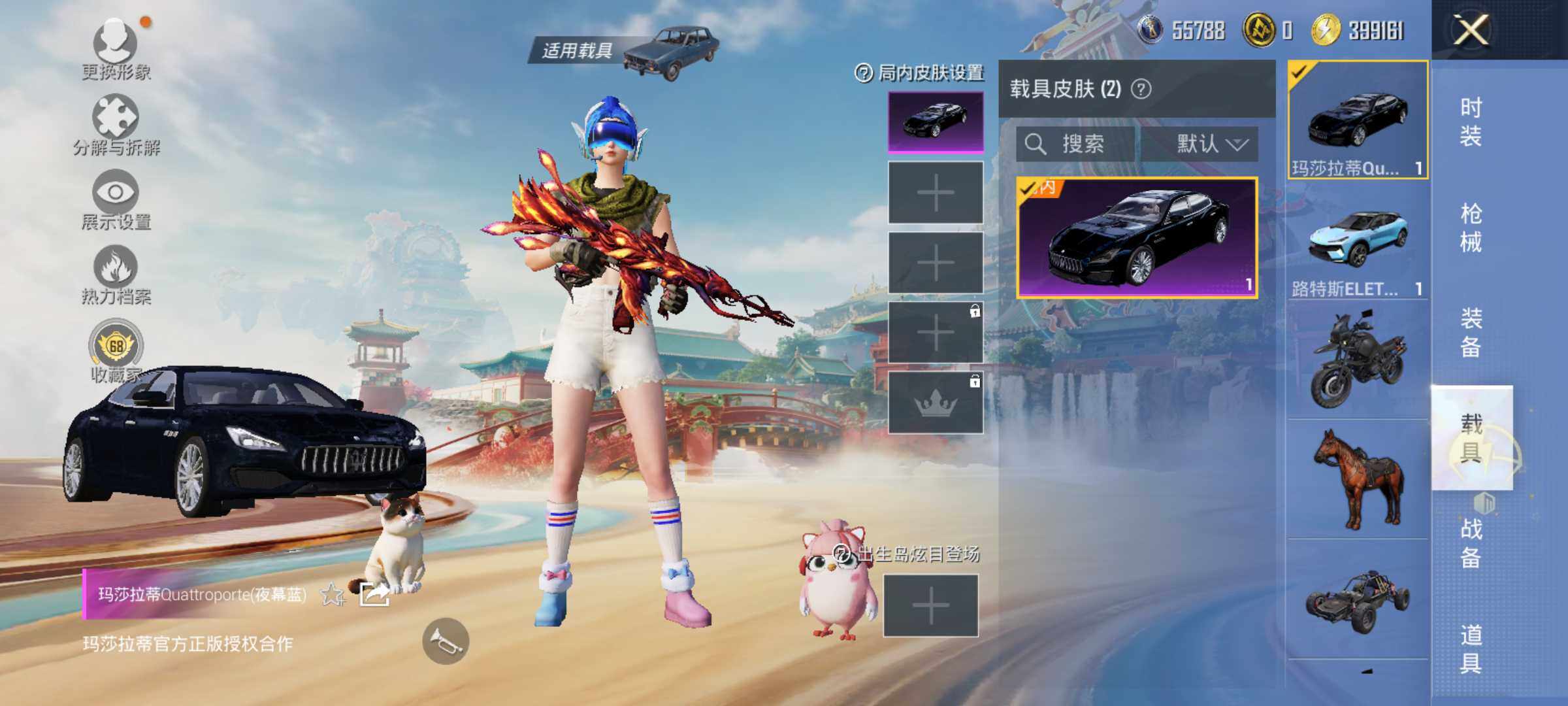 HPLX4116409和平精英账号详情图11