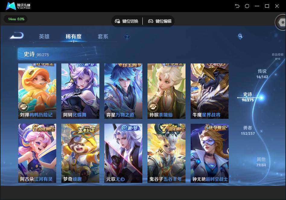 WZQM4220953王者荣耀账号详情图17