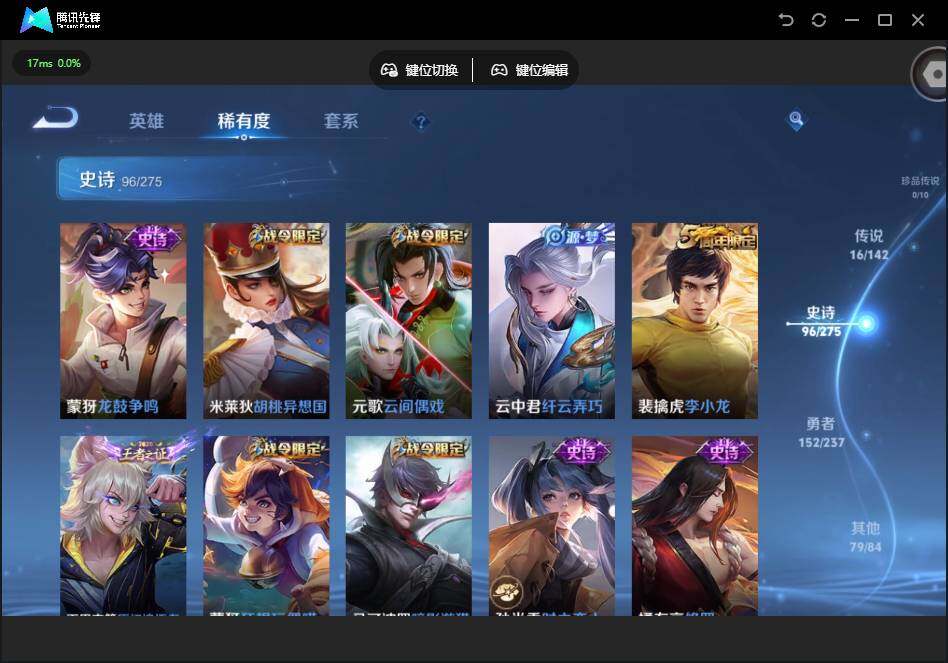 WZQM4220953王者荣耀账号详情图19