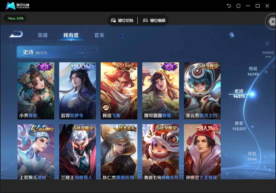 WZQM4220953王者荣耀账号详情图20