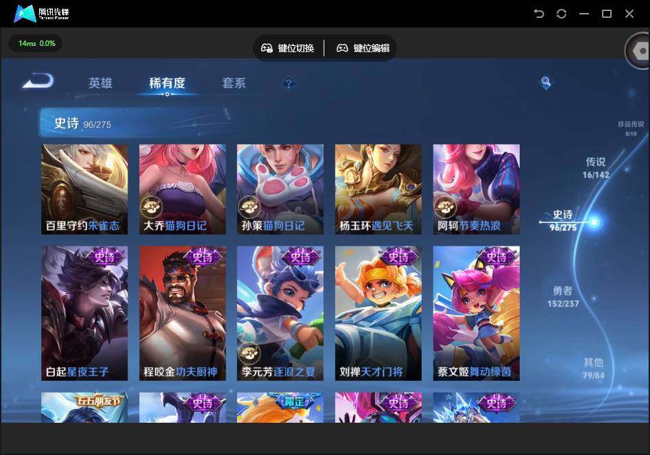 WZQM4220953王者荣耀账号详情图21