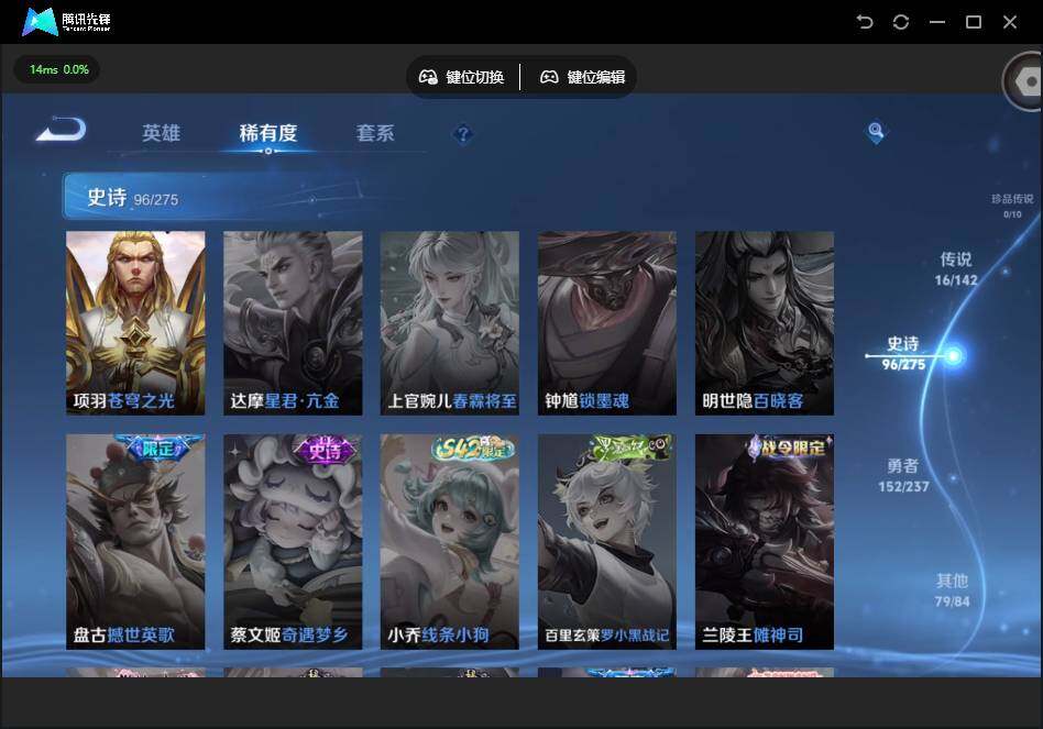 WZQM4220953王者荣耀账号详情图25