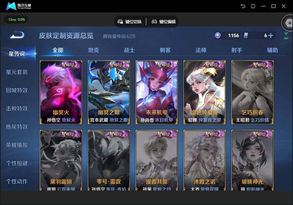 WZQM4220953王者荣耀账号详情图26