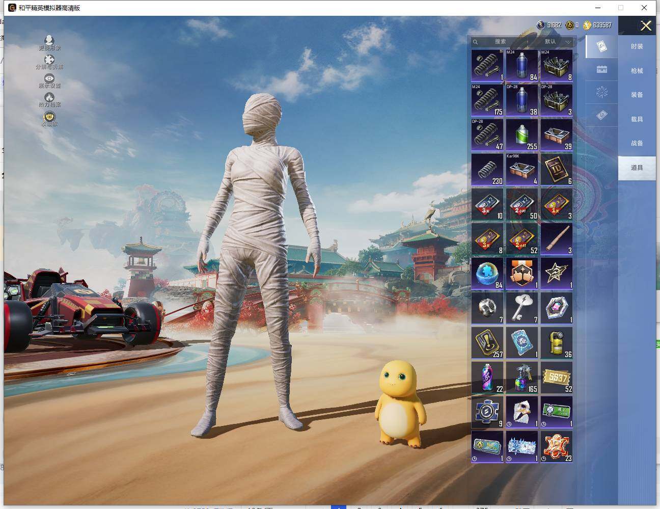 HPLE4116144和平精英账号详情图16