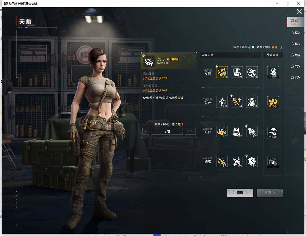 HPLE4116144和平精英账号详情图18