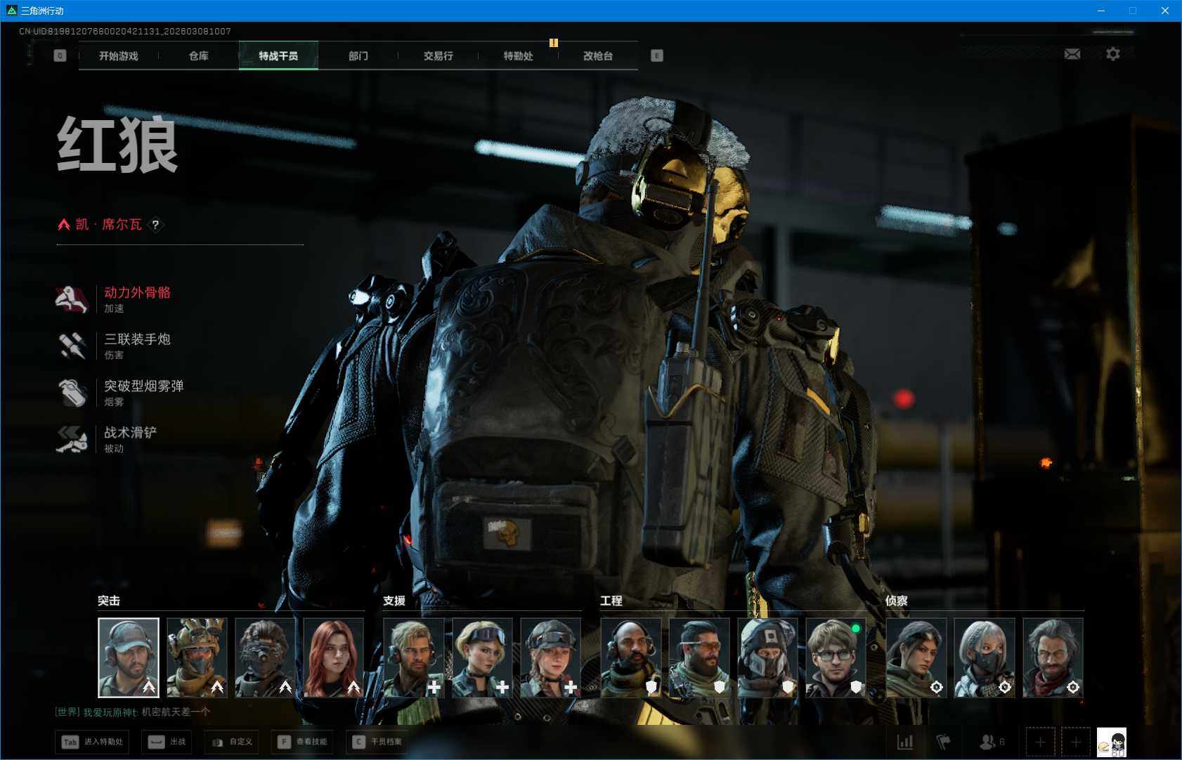 SJZQM463093三角洲行动账号详情图17