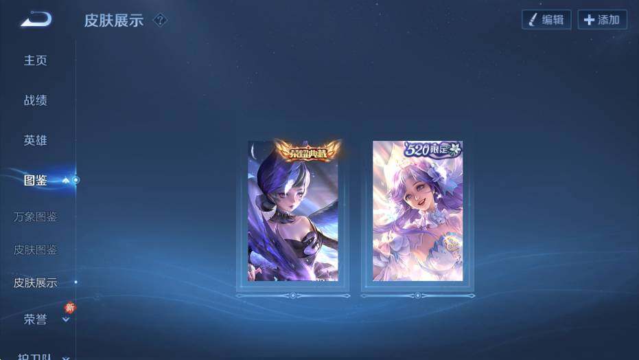 WZCMW4219213王者荣耀账号详情图14