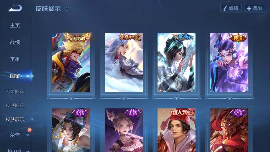 WZCMW4219237王者荣耀账号详情图11