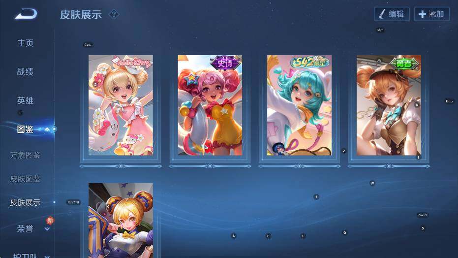 WZCMW4219246王者荣耀账号详情图14 WZCMW4219246王者荣耀账号详情图14