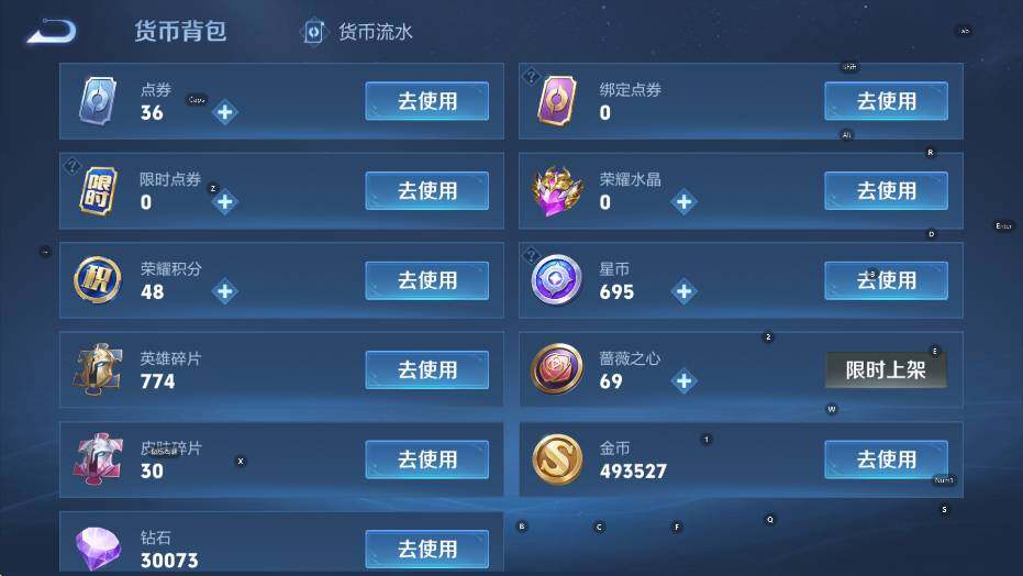 WZCMW4219246王者荣耀账号详情图15 WZCMW4219246王者荣耀账号详情图15