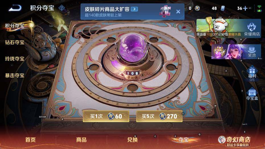 WZCMW4219246王者荣耀账号详情图16 WZCMW4219246王者荣耀账号详情图16