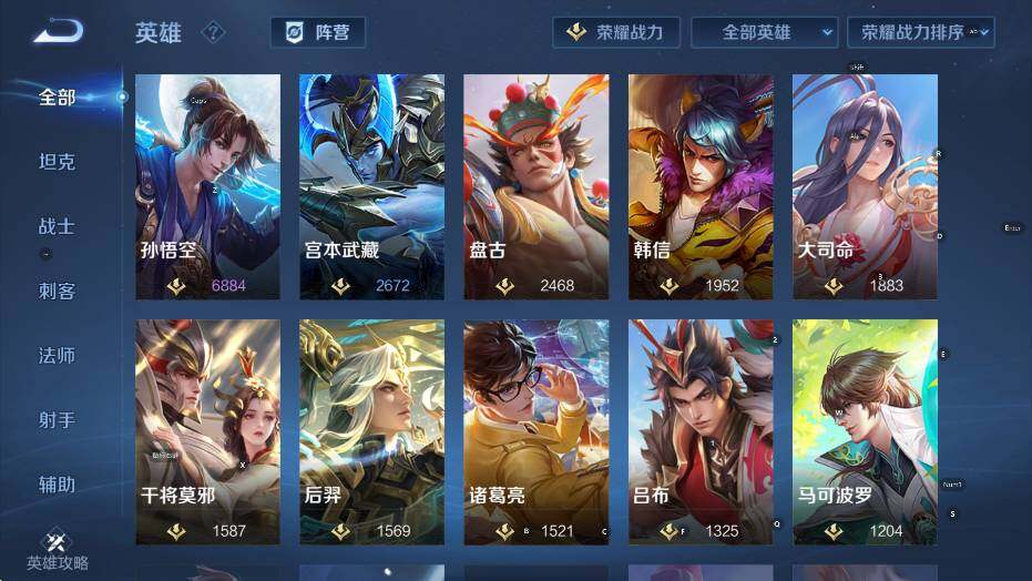 WZCMW4219246王者荣耀账号详情图18 WZCMW4219246王者荣耀账号详情图18