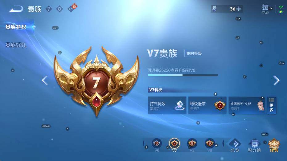 WZCMW4219246王者荣耀账号详情图20 WZCMW4219246王者荣耀账号详情图20