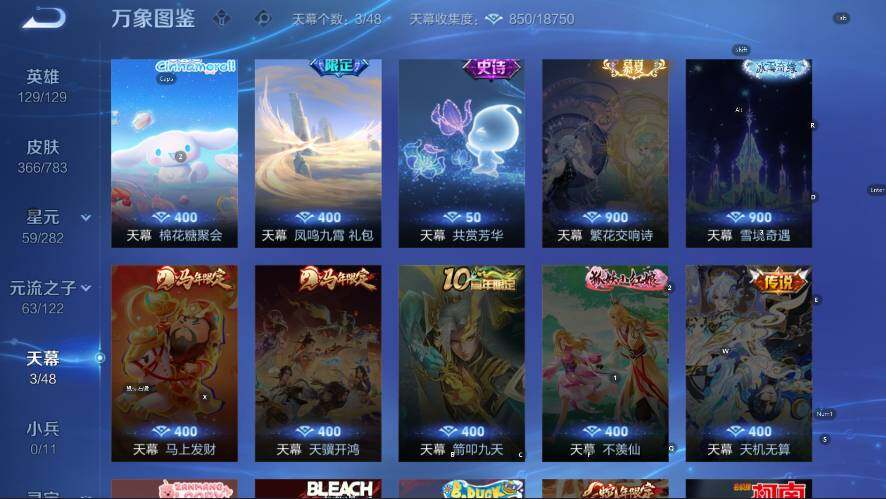 WZCMW4219264王者荣耀账号详情图15 WZCMW4219264王者荣耀账号详情图15