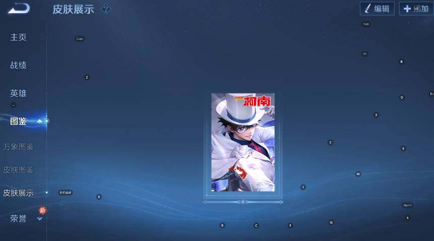 WZCMW4219264王者荣耀账号详情图17 WZCMW4219264王者荣耀账号详情图17