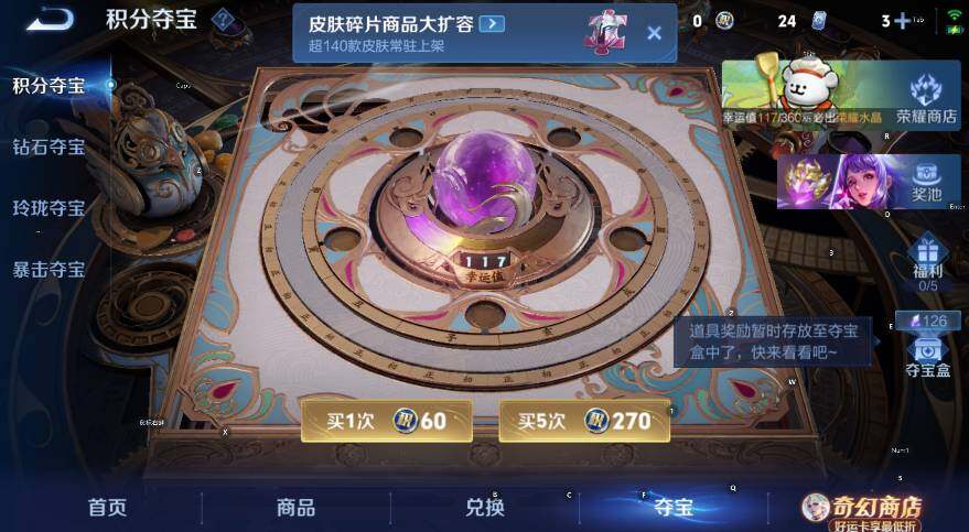 WZCMW4219264王者荣耀账号详情图19 WZCMW4219264王者荣耀账号详情图19