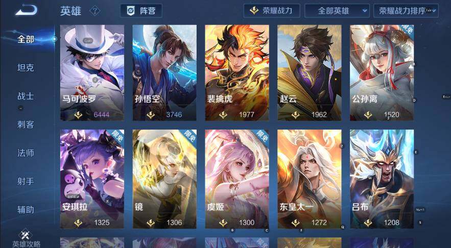 WZCMW4219264王者荣耀账号详情图21 WZCMW4219264王者荣耀账号详情图21