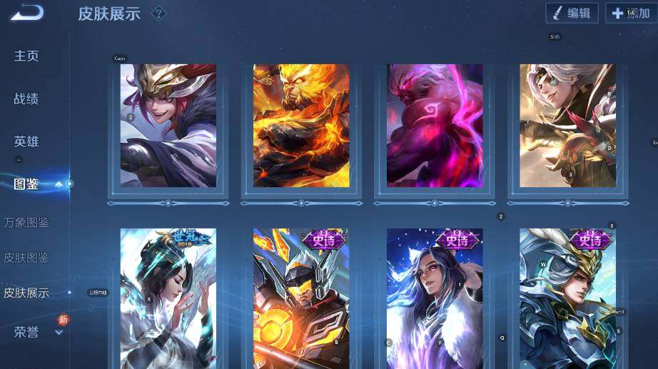 WZCMW4219266王者荣耀账号详情图12 WZCMW4219266王者荣耀账号详情图12