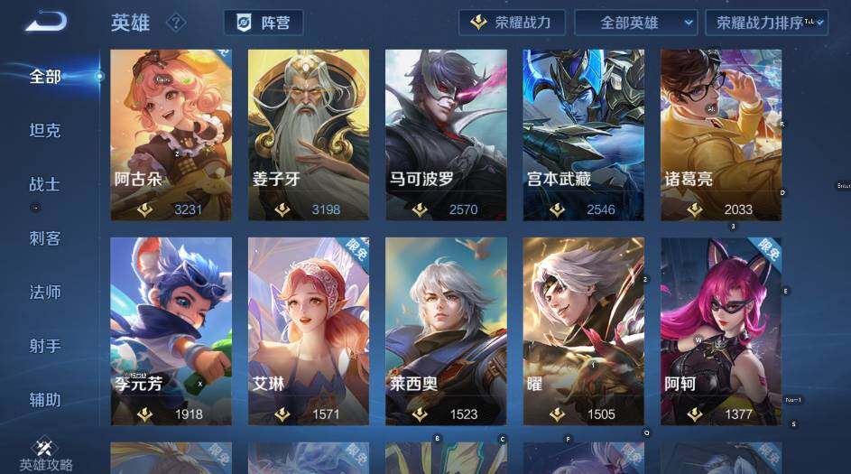 WZCMW4219266王者荣耀账号详情图16 WZCMW4219266王者荣耀账号详情图16