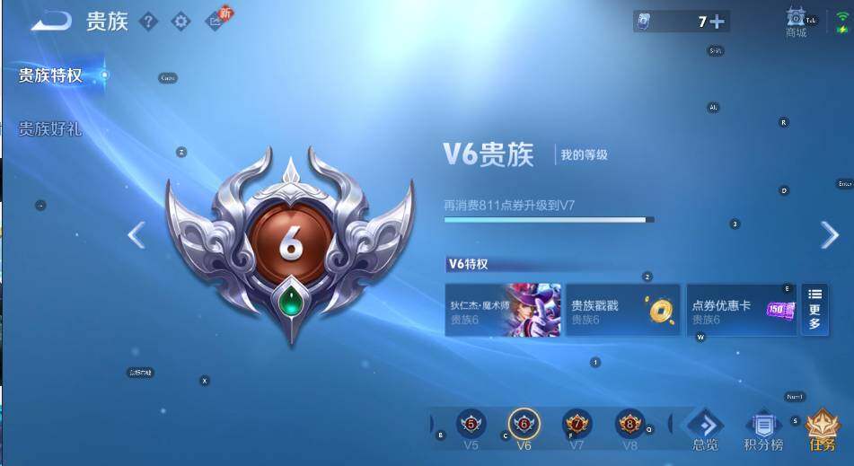 WZCMW4219266王者荣耀账号详情图18 WZCMW4219266王者荣耀账号详情图18