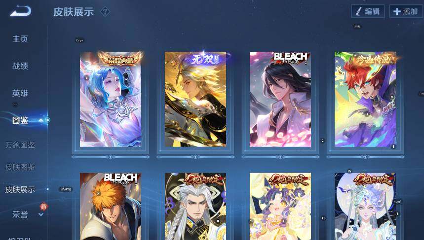 WZCMW4219267王者荣耀账号详情图16