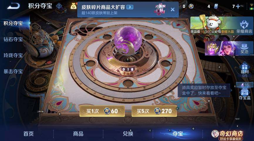 WZCMW4219267王者荣耀账号详情图18