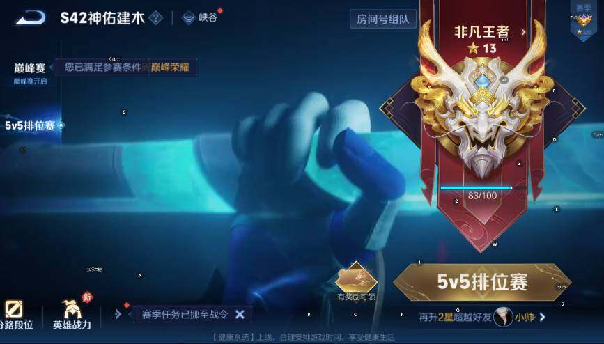 WZCMW4219267王者荣耀账号详情图21