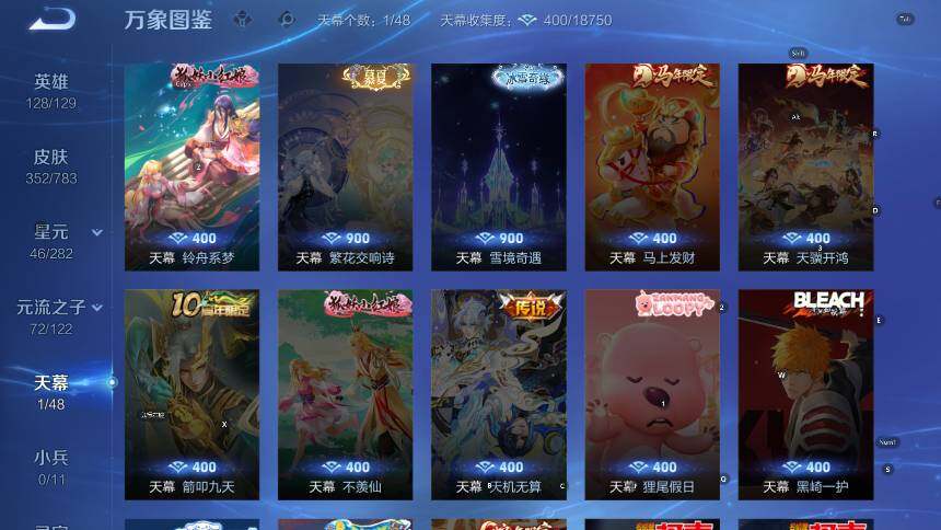 WZCMW4219269王者荣耀账号详情图15