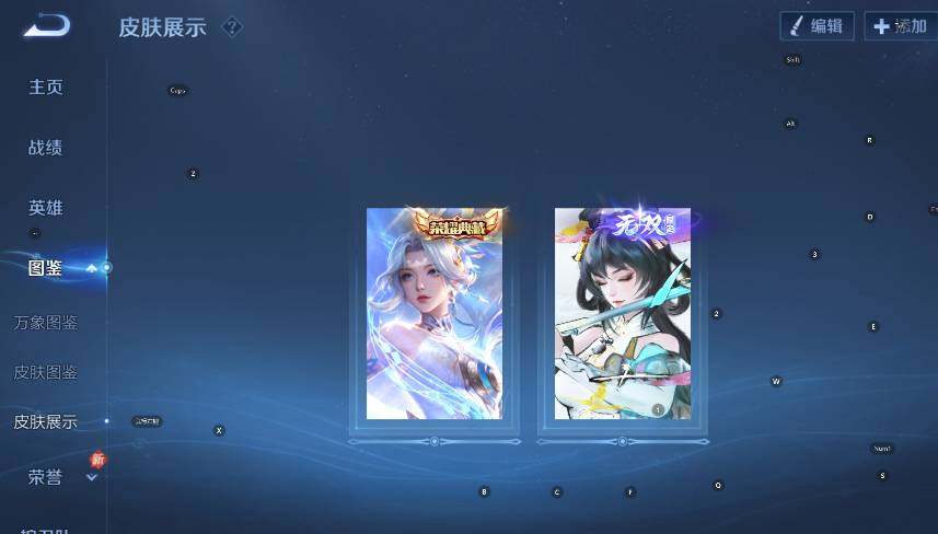 WZCMW4219269王者荣耀账号详情图17