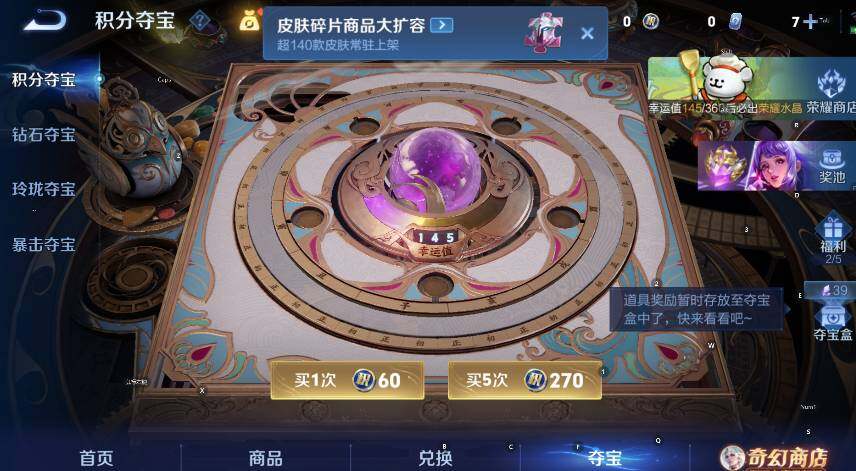 WZCMW4219269王者荣耀账号详情图19