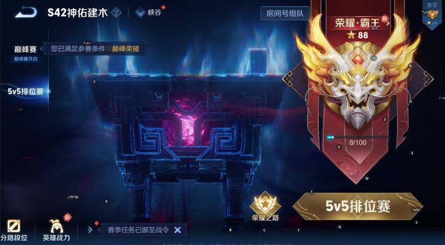 WZCMW4219269王者荣耀账号详情图22