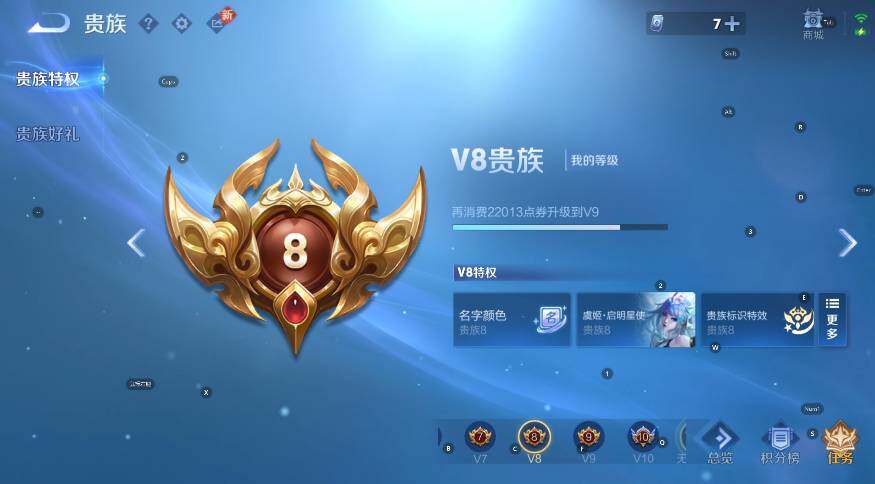 WZCMW4219269王者荣耀账号详情图23