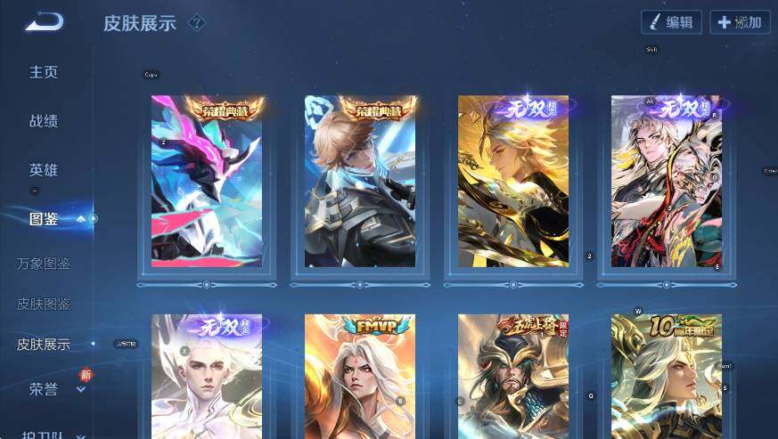 WZCMW4219272王者荣耀账号详情图12