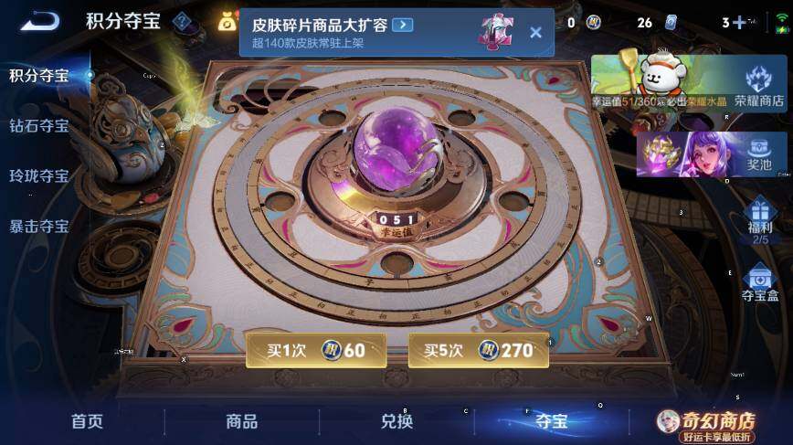 WZCMW4219272王者荣耀账号详情图14