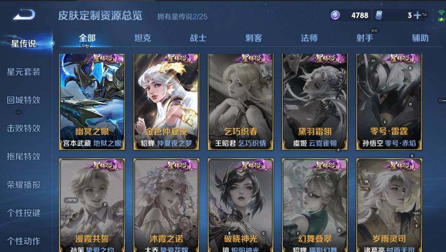 WZCMW4219272王者荣耀账号详情图15