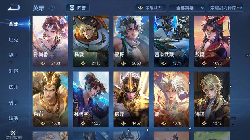 WZCMW4219272王者荣耀账号详情图16