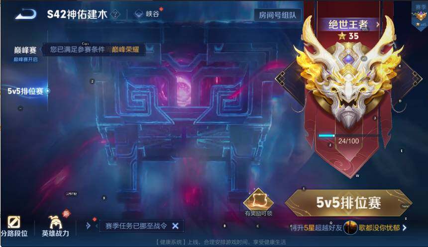 WZCMW4219272王者荣耀账号详情图17