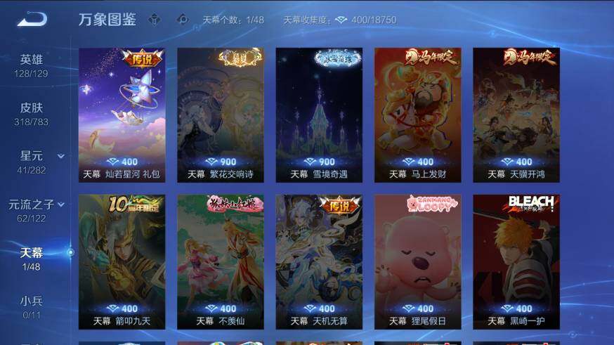 WZCMW4219274王者荣耀账号详情图14