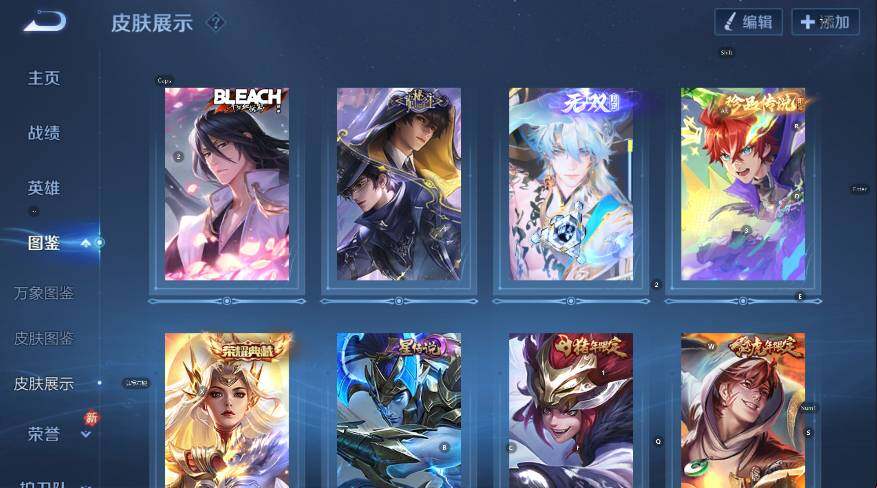 WZCMW4219274王者荣耀账号详情图16