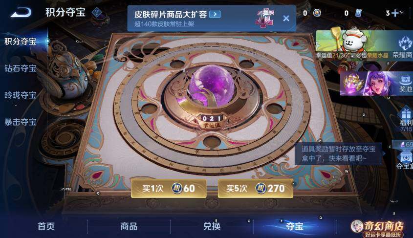 WZCMW4219274王者荣耀账号详情图18