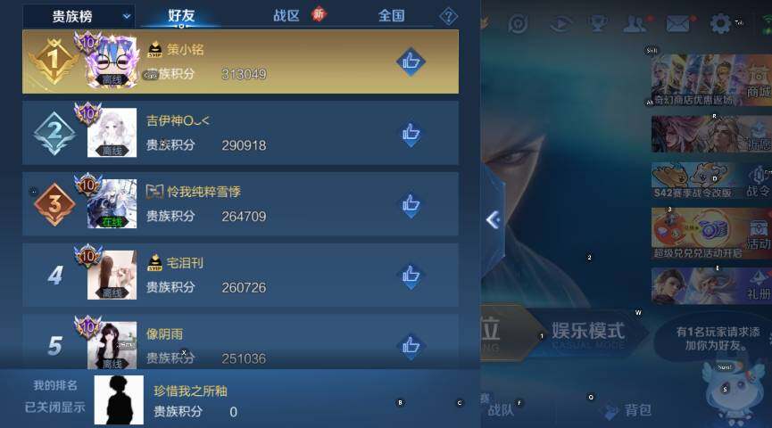 WZCMW4219274王者荣耀账号详情图19