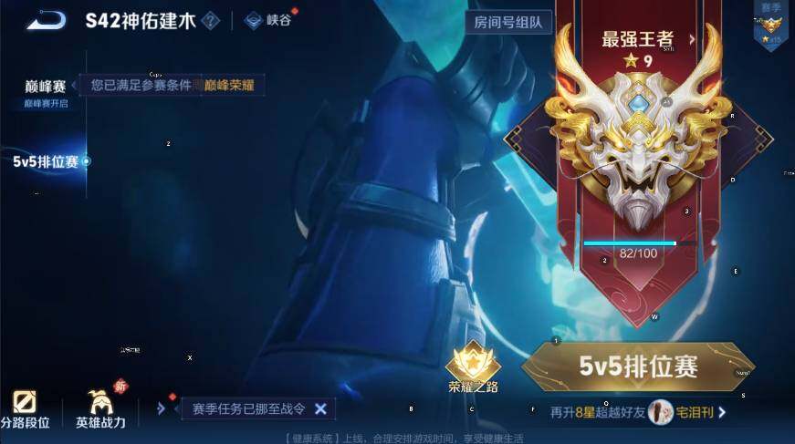 WZCMW4219274王者荣耀账号详情图22