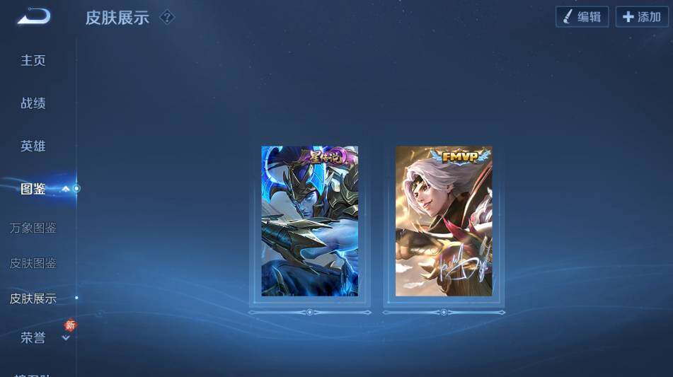 WZCMW4219282王者荣耀账号详情图13