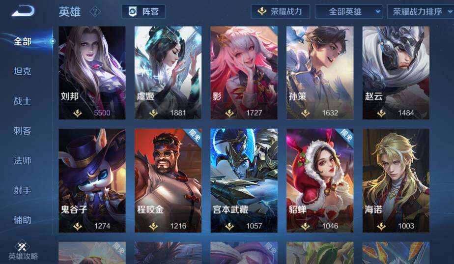 WZCMW4219282王者荣耀账号详情图17