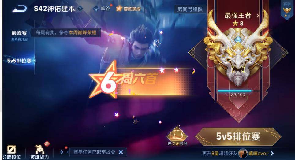 WZCMW4219282王者荣耀账号详情图18