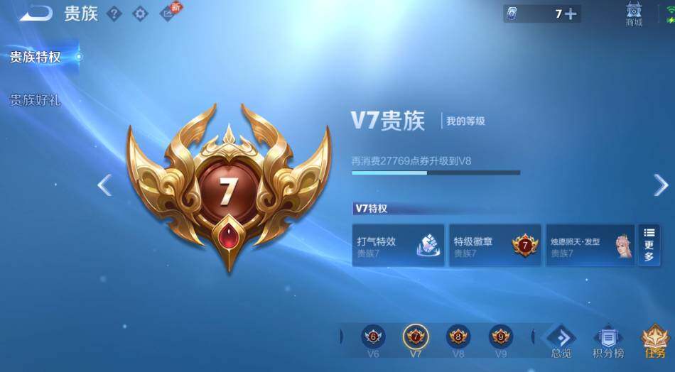 WZCMW4219282王者荣耀账号详情图19