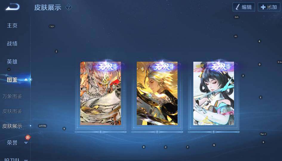 WZCMW4219289王者荣耀账号详情图15