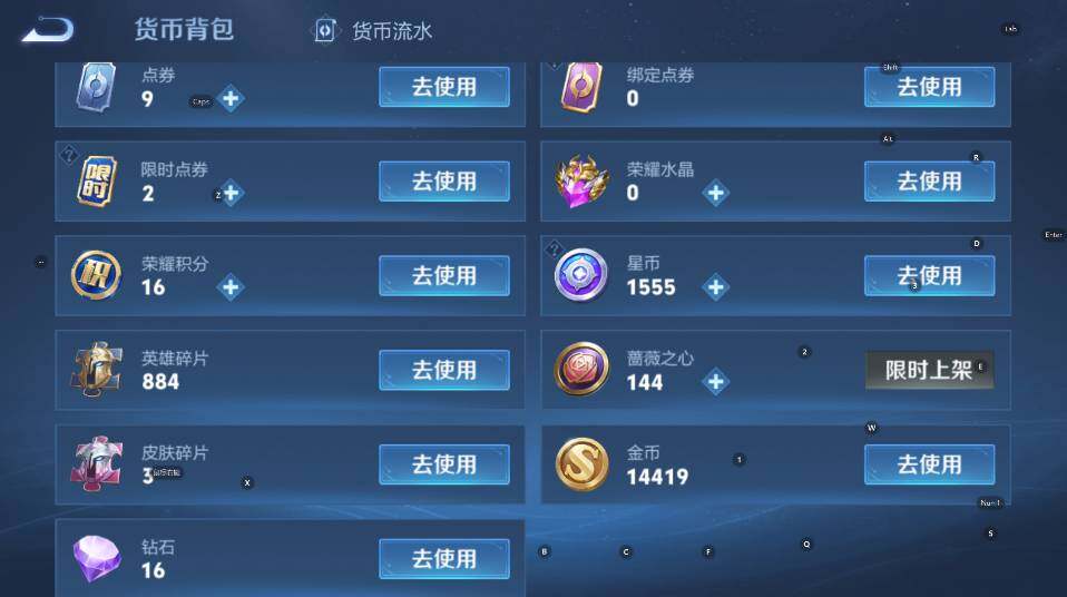 WZCMW4219289王者荣耀账号详情图16