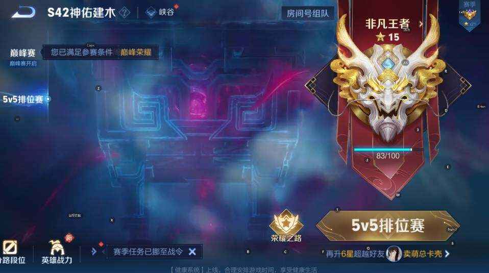 WZCMW4219289王者荣耀账号详情图20