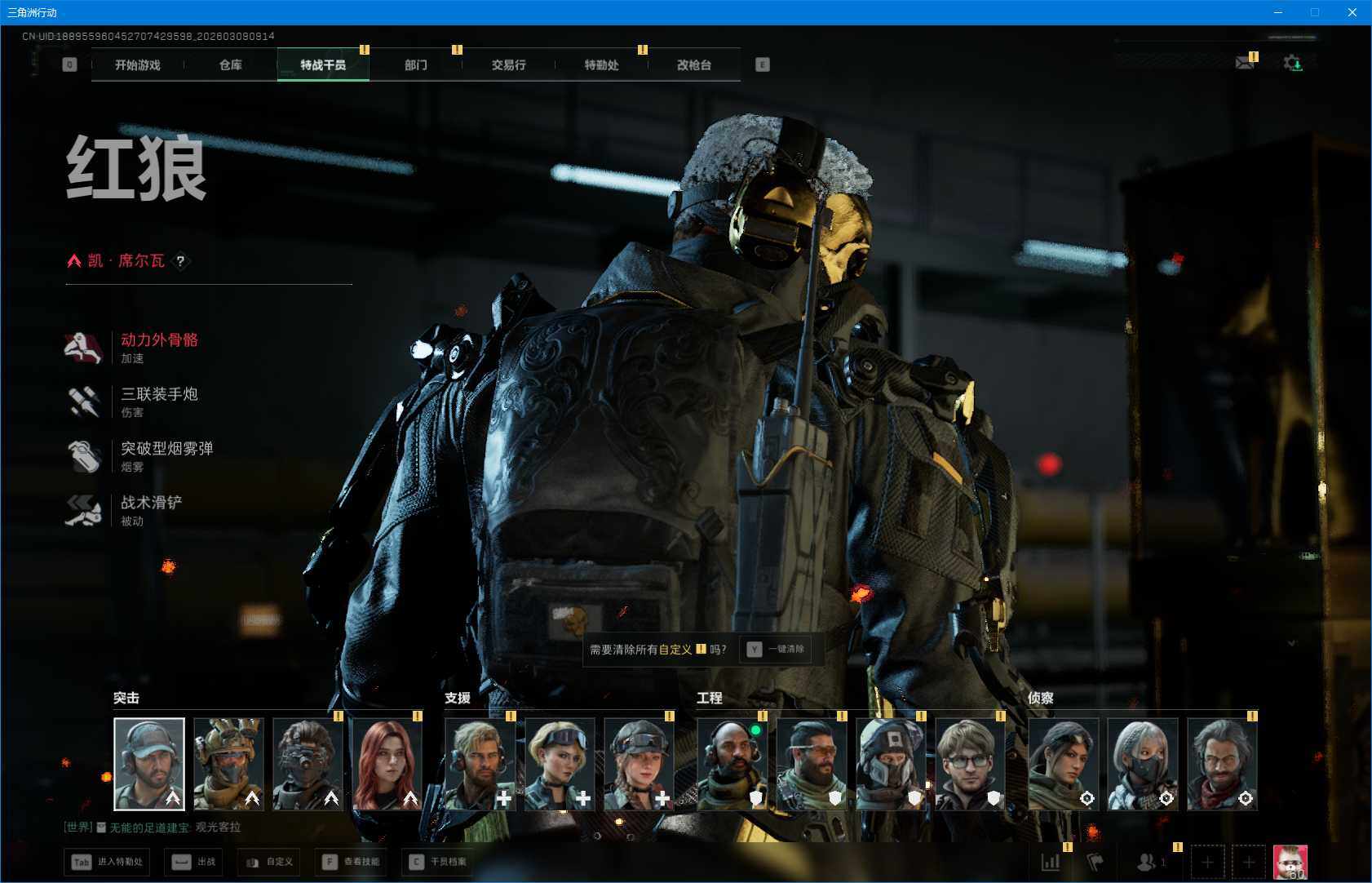 SJZEY463092三角洲行动账号详情图9